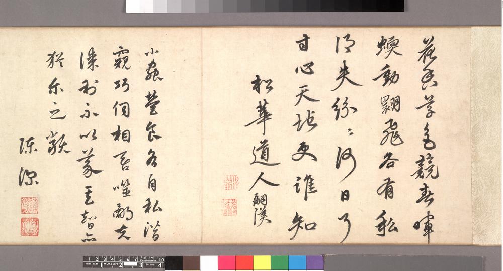 图片[10]-handscroll; painting BM-1998-1112-0.1.CH-China Archive